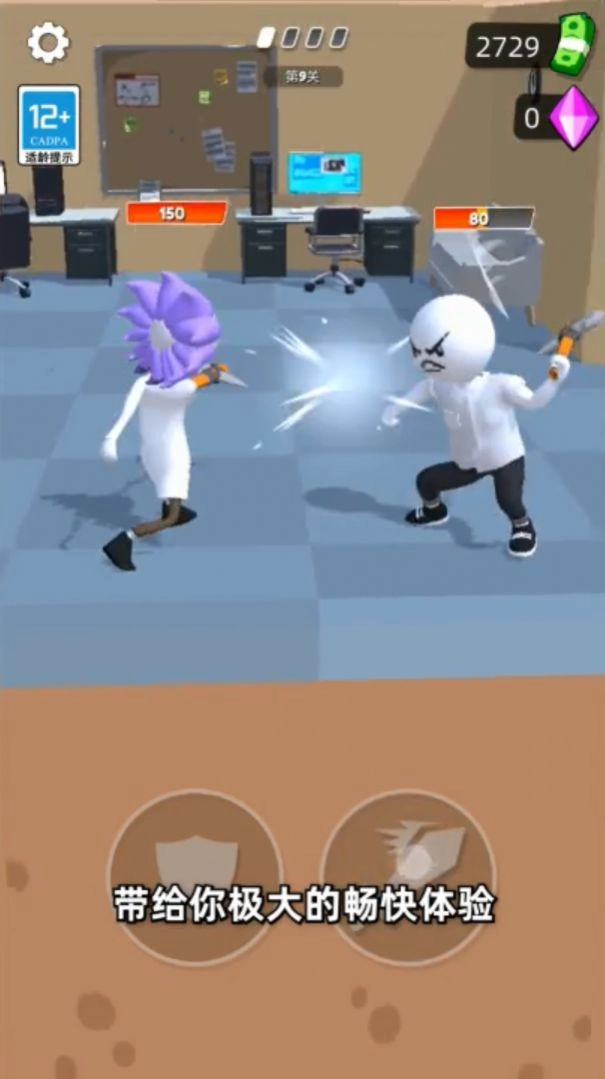 造把武器来单挑手机最新版(3)