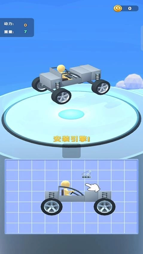 奥利给冲冲冲(2)