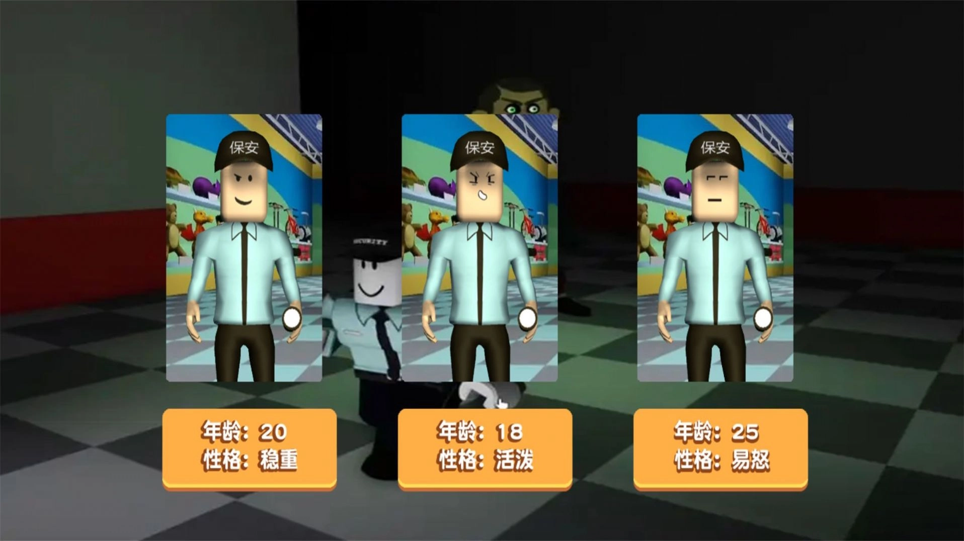 神奇世界追逃与搞笑手游直装版(2)