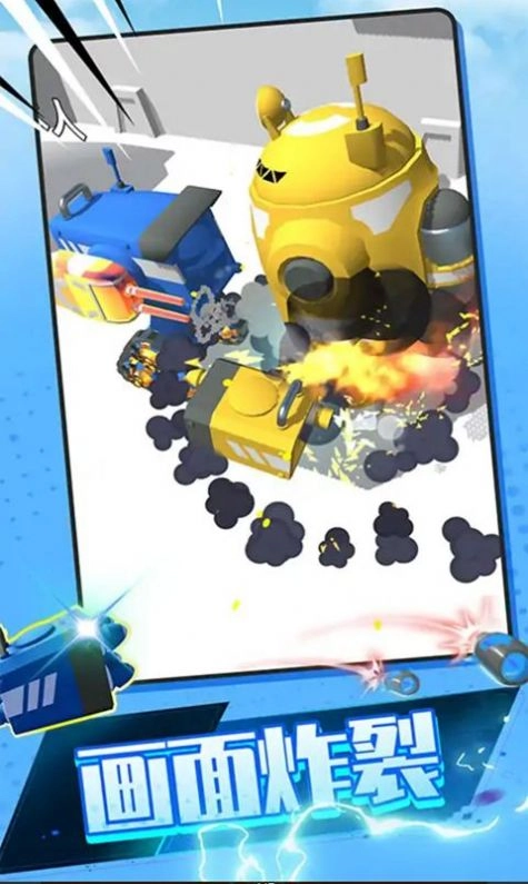 城市机甲模拟器最新免费版(3)