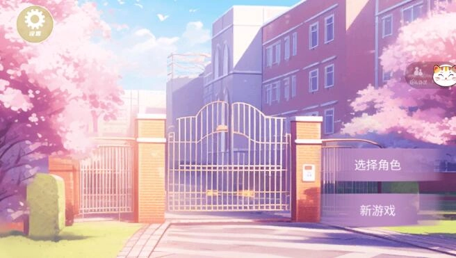 少女恋爱日记(2)