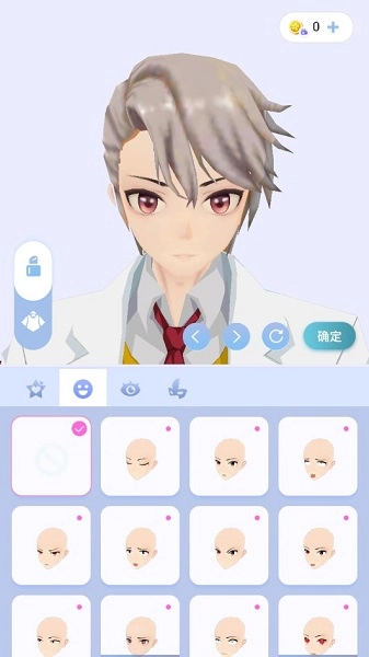 樱之次元安卓官方版