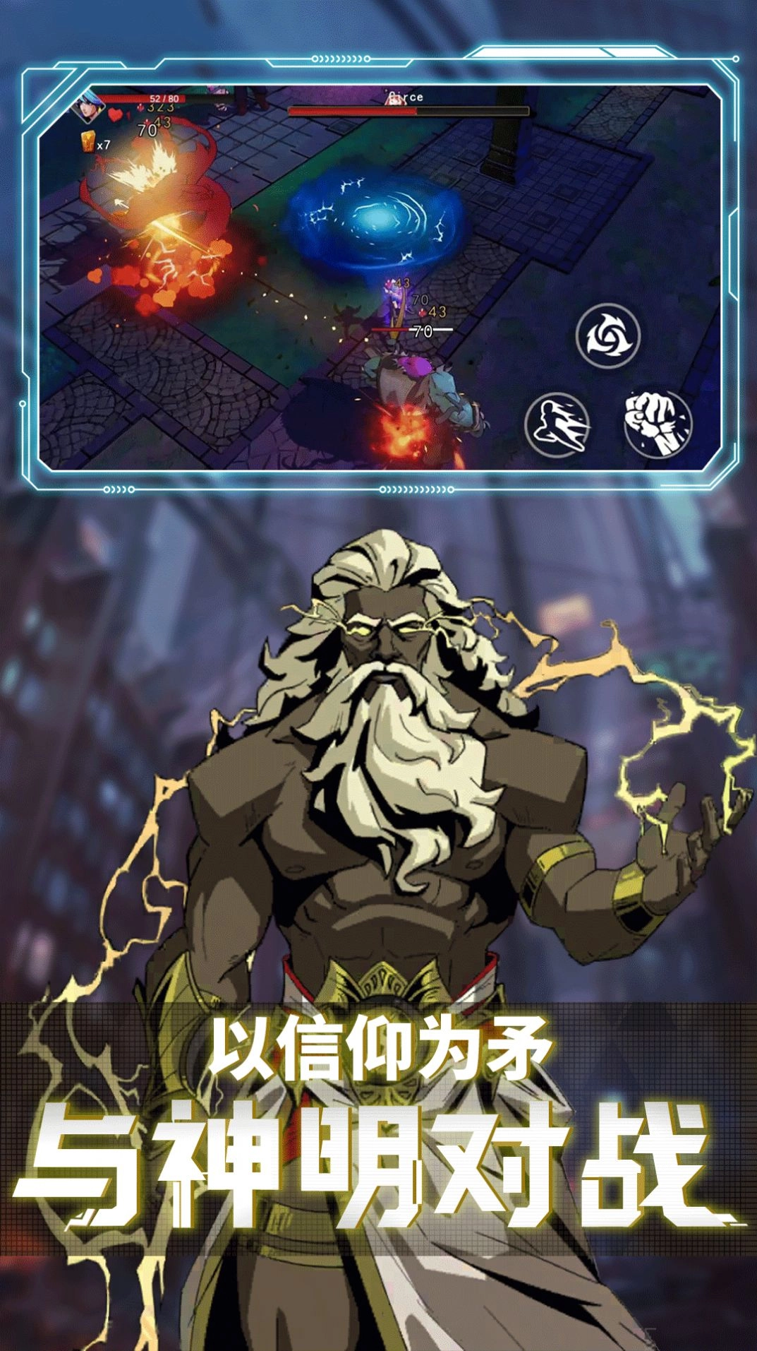 王牌刺客手游免费版