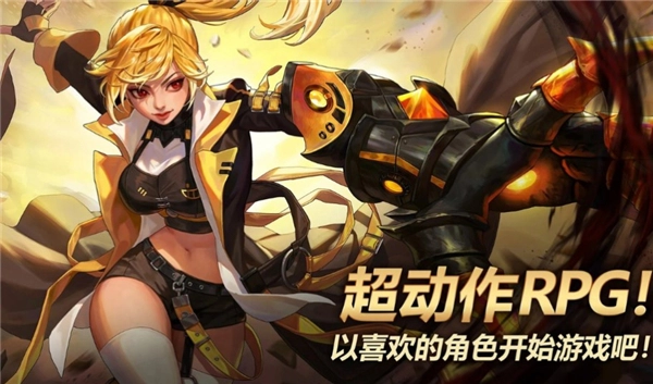 疾风之刃国际服(Kritika)
