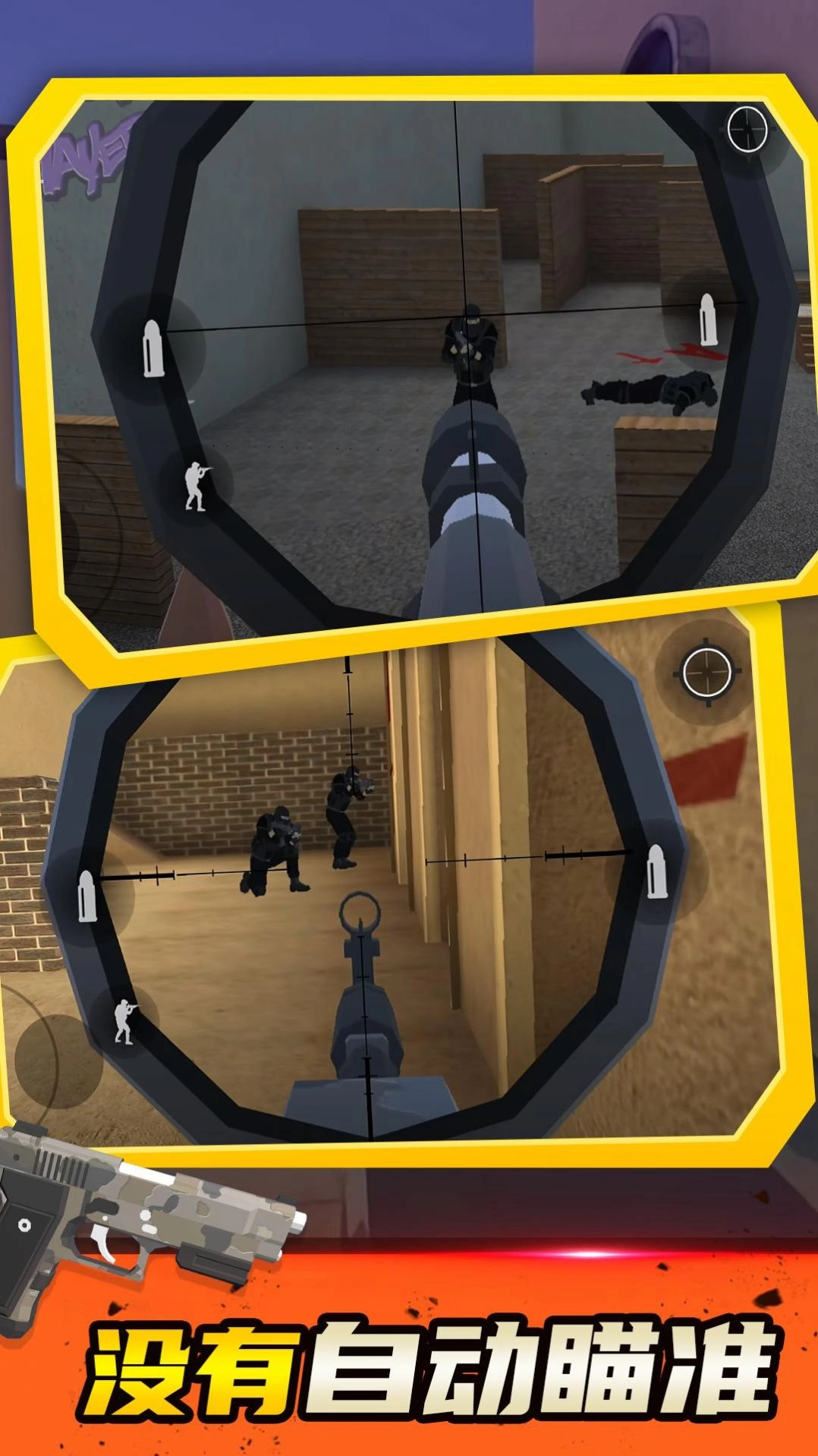 特种部队模拟(3)