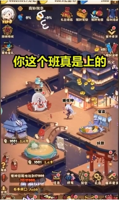 彼岸地府包工头手机正版