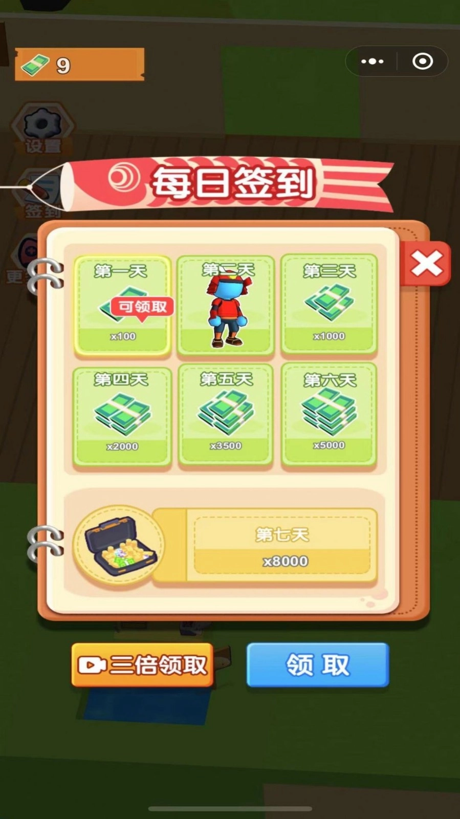 模拟超市大亨官方正版