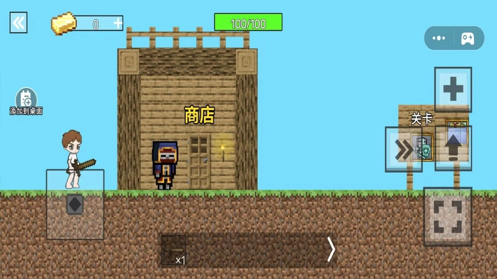 像素世界幻想截图2