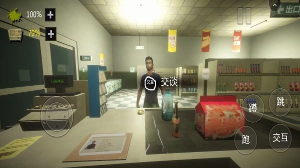 便利店员工游戏无广告版(2)