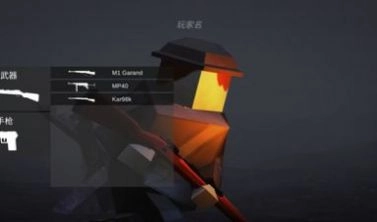 战地(联机版图1