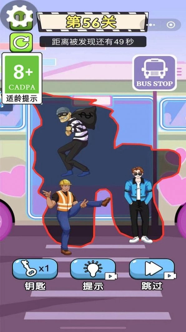 校园小剧场手机免费版图2