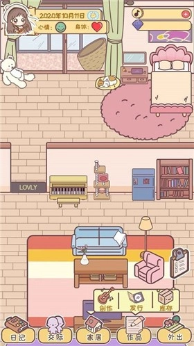 我的毕业日记(2)