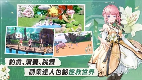 星之梦幻岛异世界手机最新版