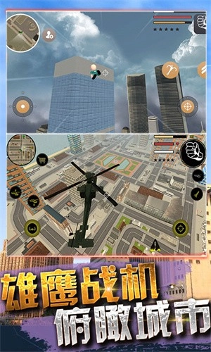 火柴人求生大作战2游戏正版(1)