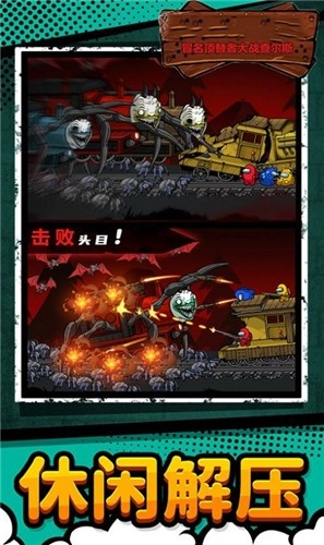 冒名顶替者大战查尔斯(3)