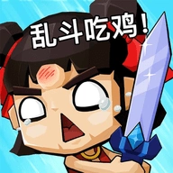 王者100刀免费原版