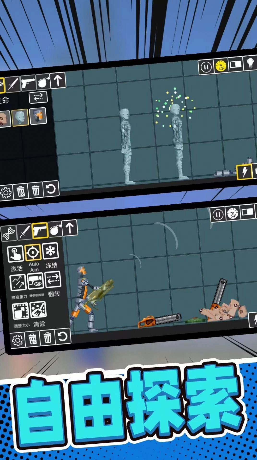 布娃娃人偶制造园(2)