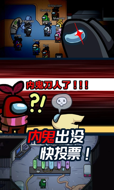 太空杀迷你逃亡通用版