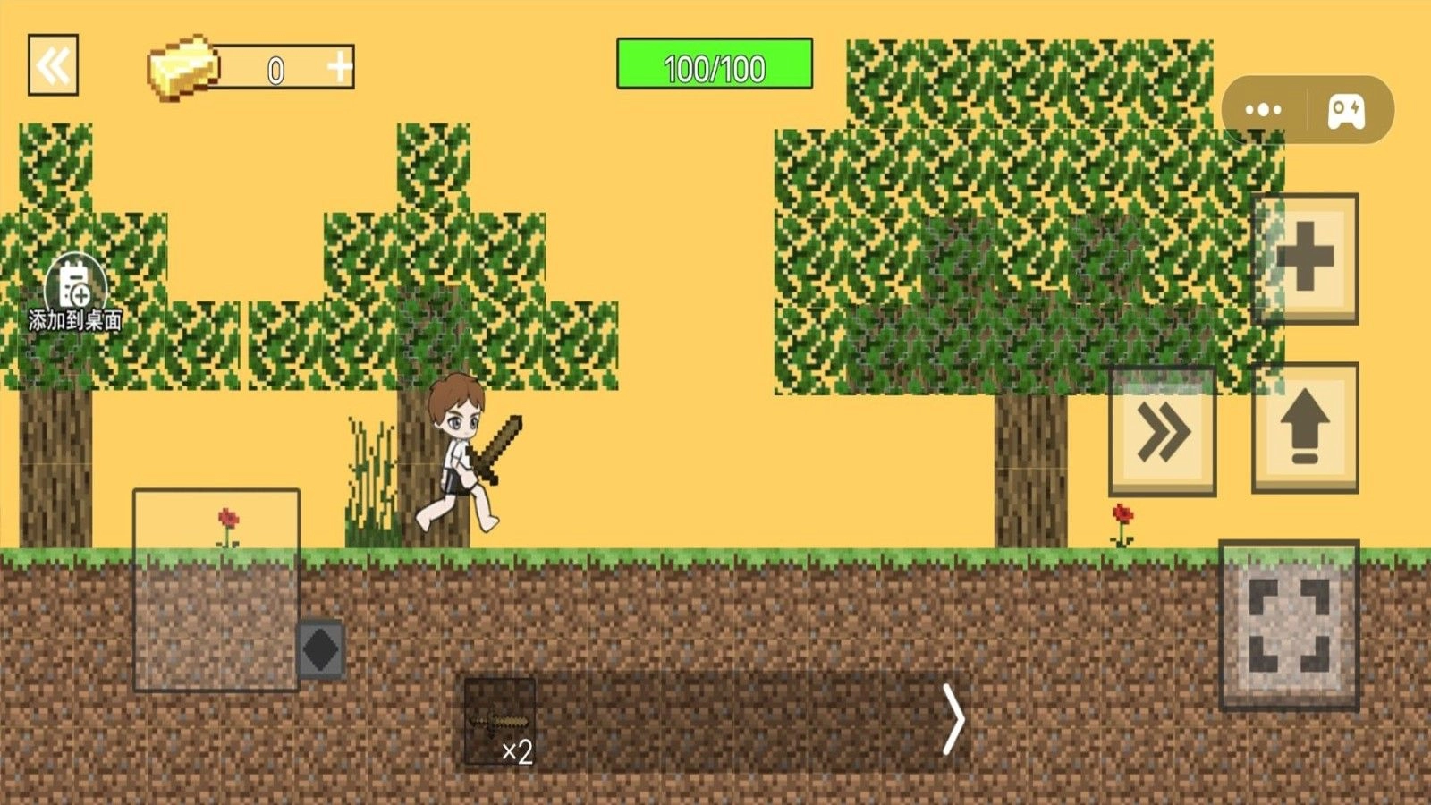 像素世界幻想截图3