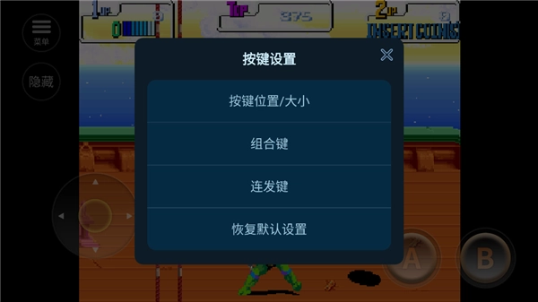 忍者神龟2时空武士手游免费版(1)