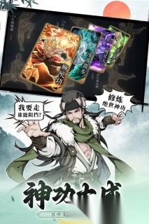 新雪刀群侠传最新版(1)