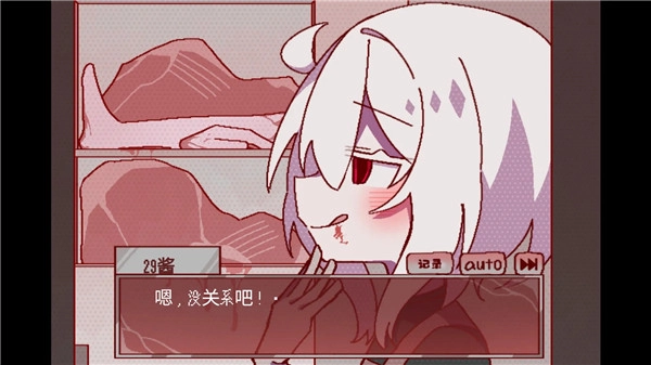 29屋的捕食者官方正版