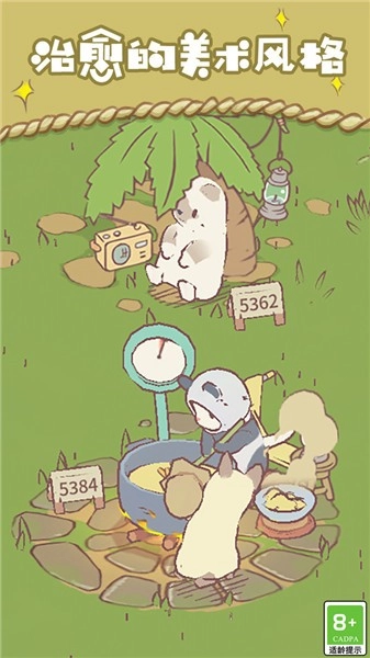 快乐喵咪模拟(3)