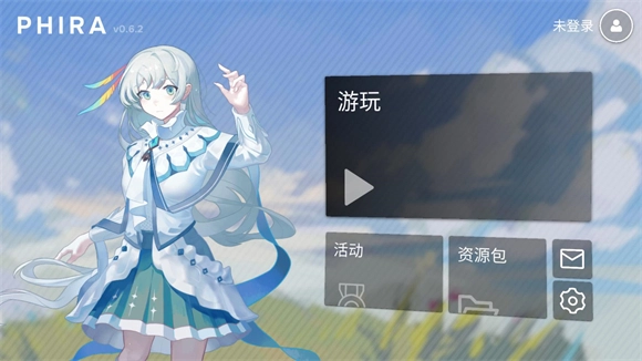phira游戏无广告版