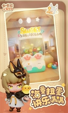 卡噗拉契约通用版(3)