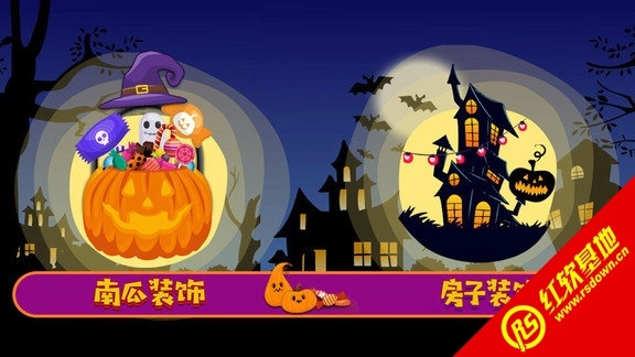 迷你城堡小镇鬼屋图1