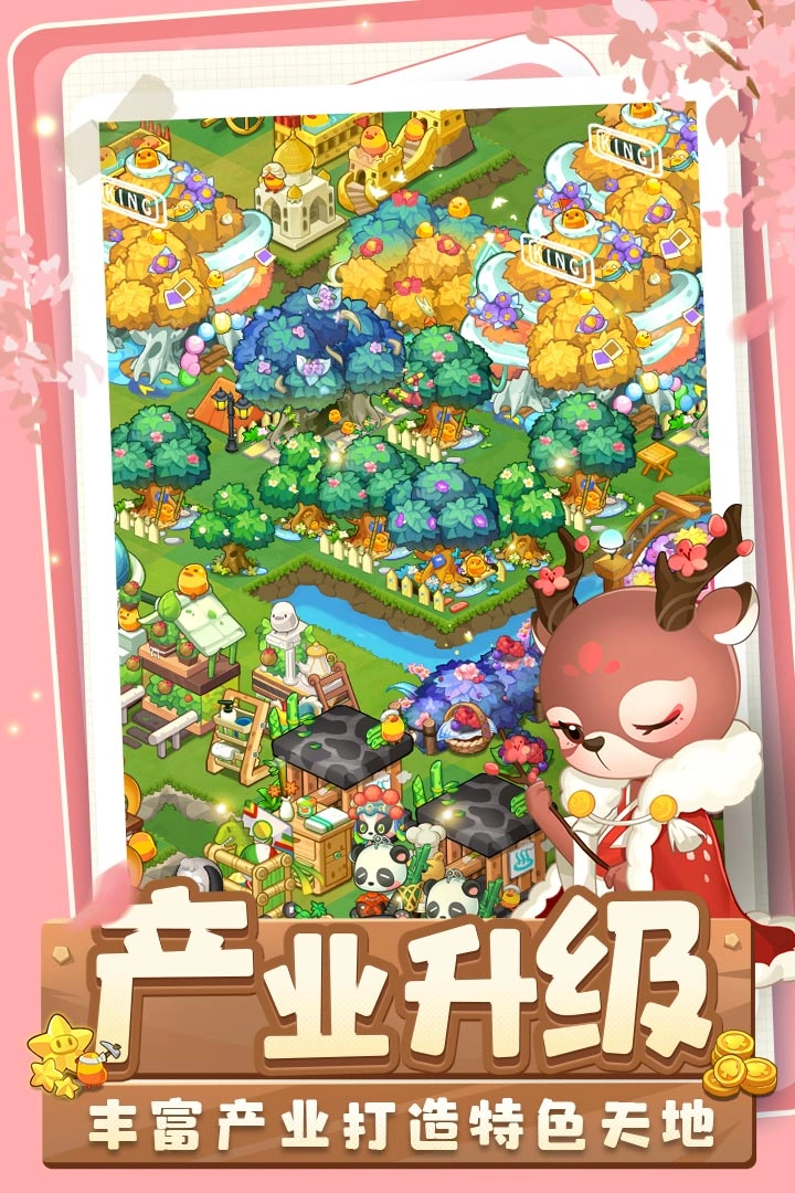 小森灵手游无广告版(3)