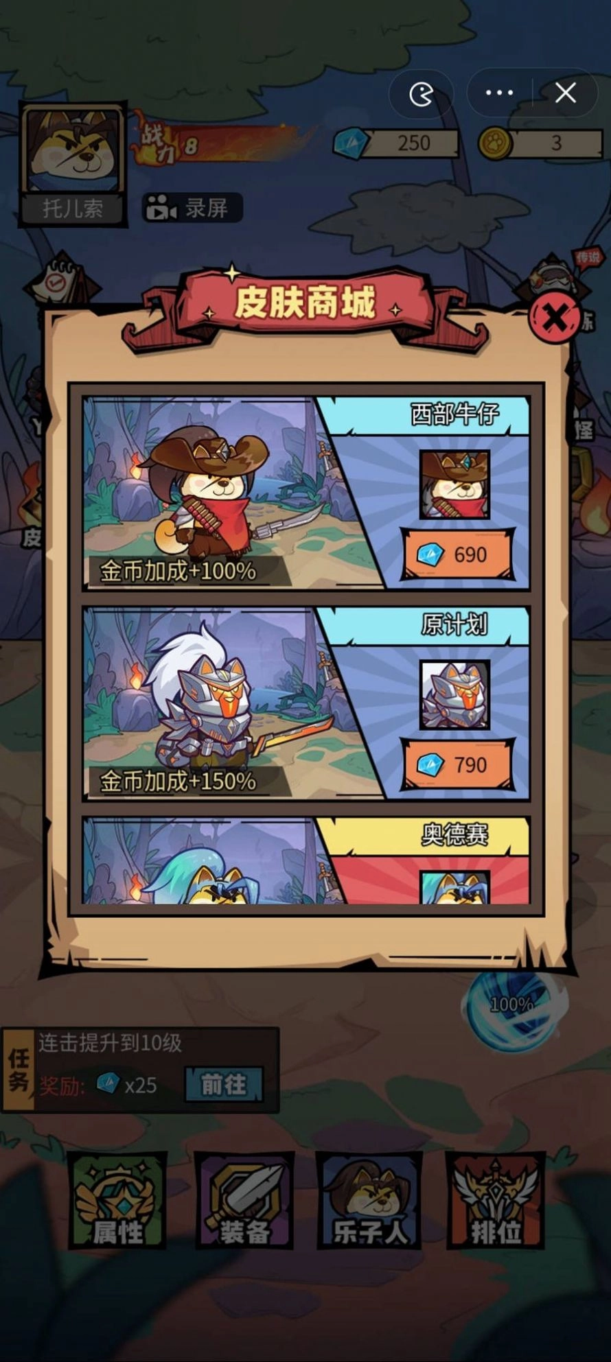 我托儿索贼溜最新版