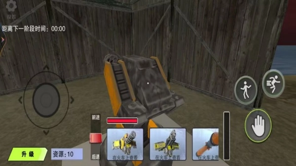 恐怖查尔斯火车