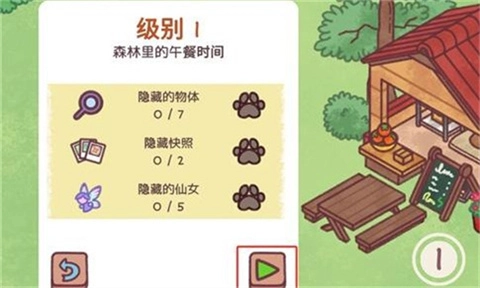 隐藏在我的天堂里(Hidden in my Paradise)