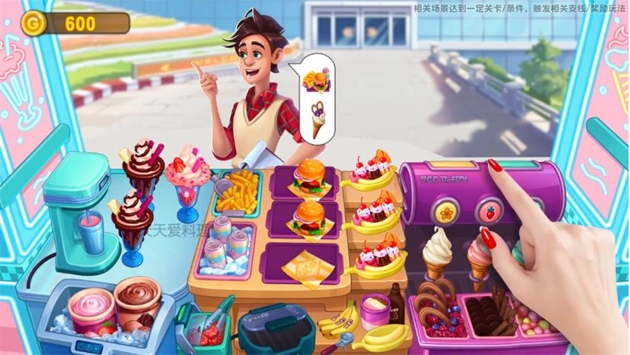 天天爱料理通用版图2