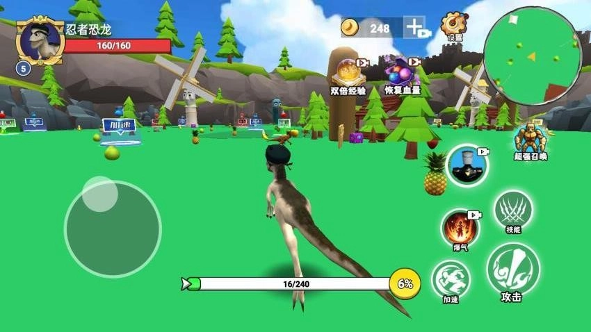 秦皇吞噬进化(1)