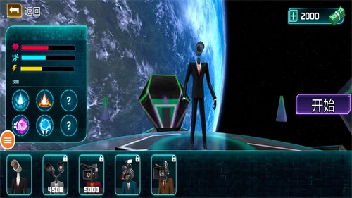 监控人大战马桶人图3