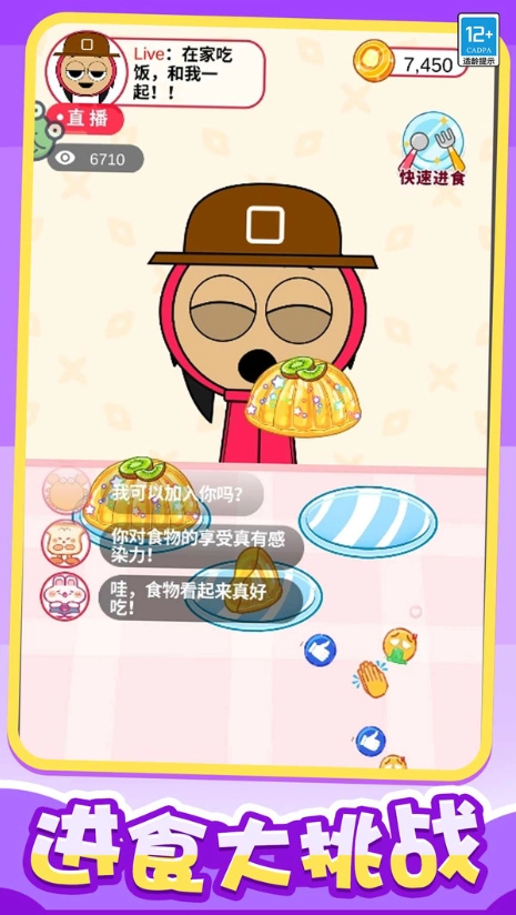 我的爱心便当(3)