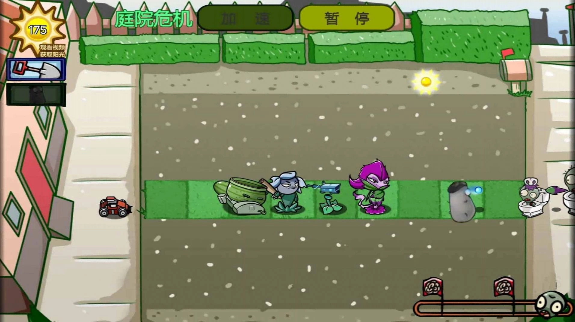 保卫植物部落游戏官方最新版