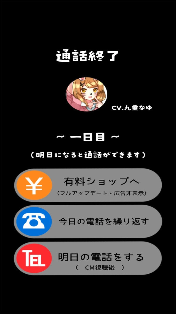 恋爱中的女朋友(1)