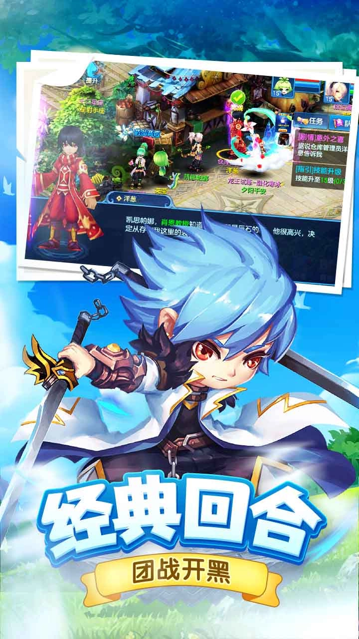 精灵物语勇敢猪猪(精灵物语)安卓版(2)