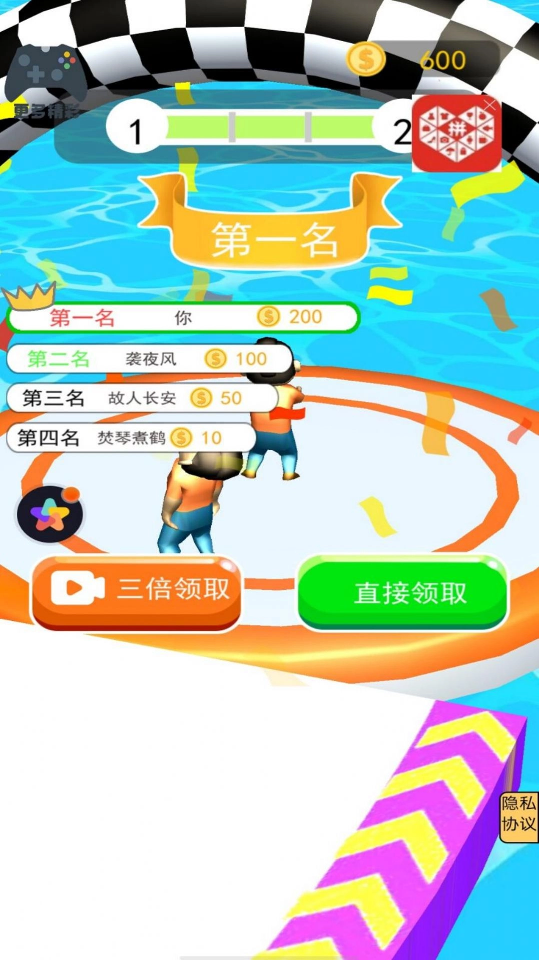 造桥小能手(Bridge Legends)安卓免费版