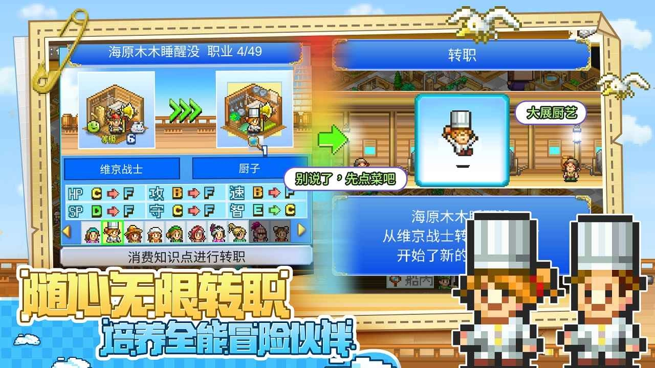 大航海探险物语(国际服)最新免费版