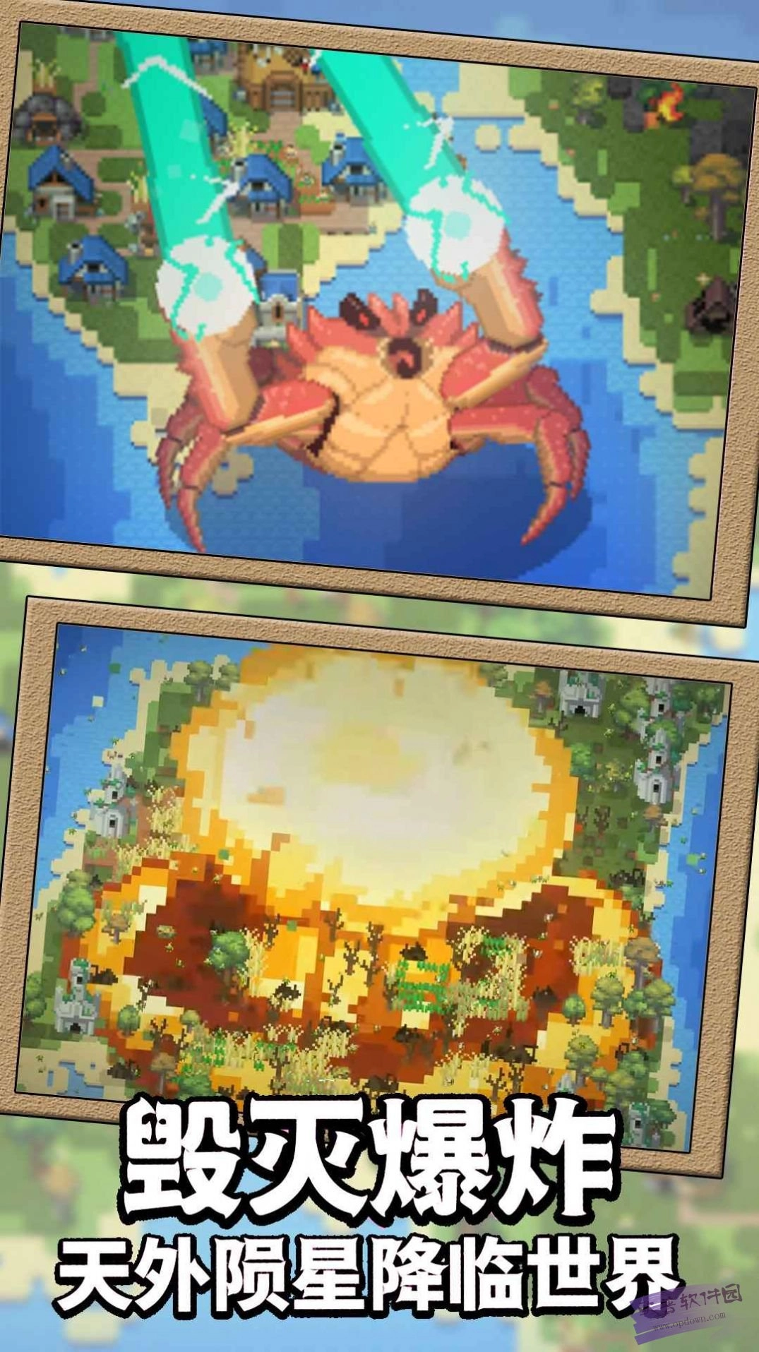 上帝人类模拟器(2)