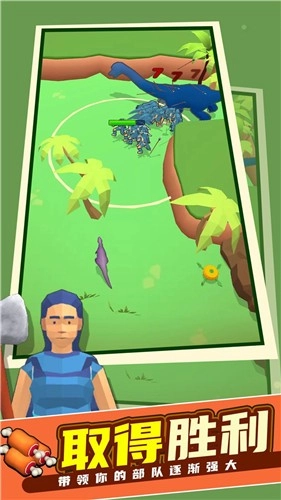 侏罗纪人生无广告版