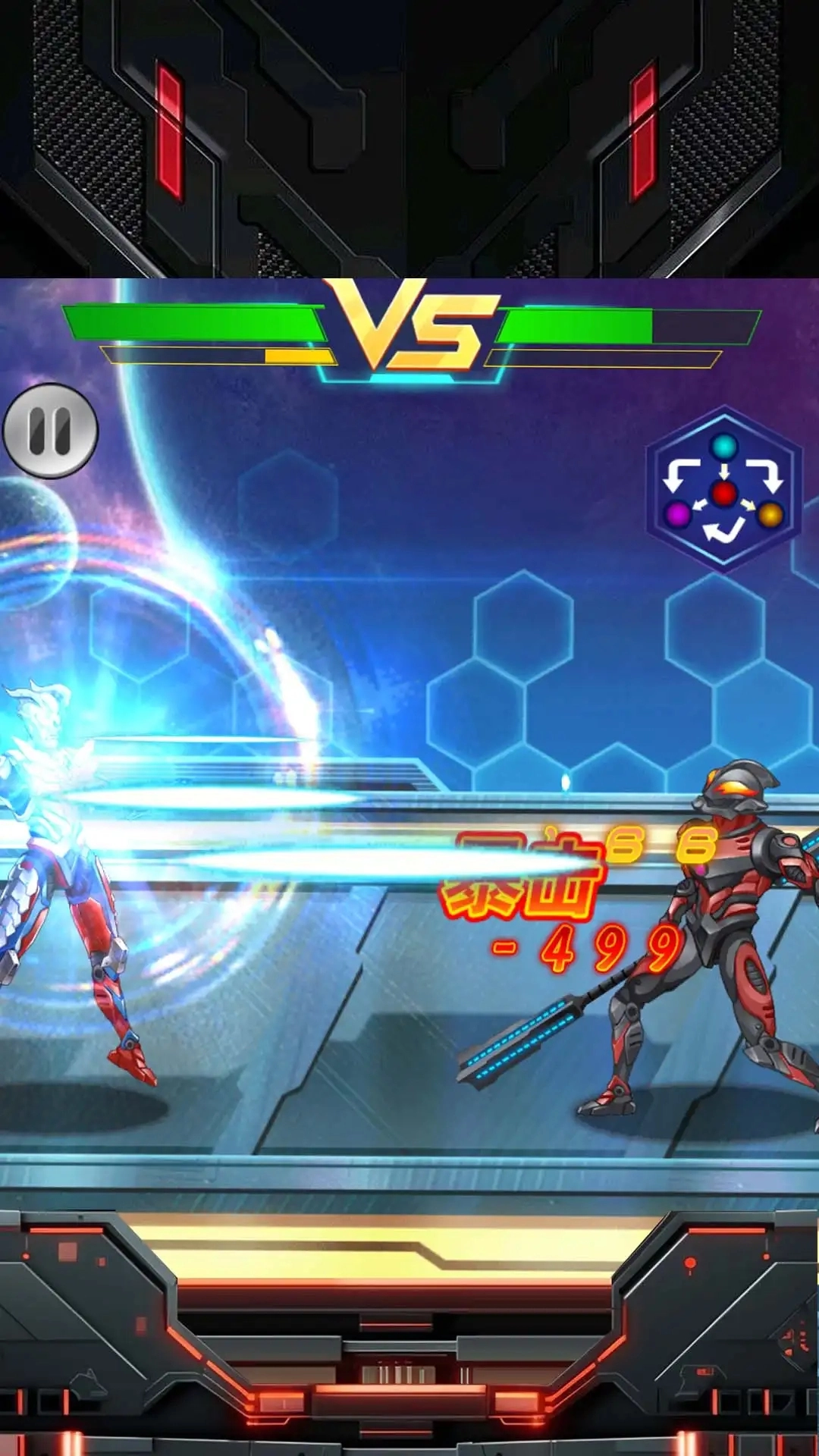 机甲宇宙英雄乱斗(1)