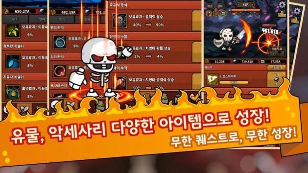 幽灵骑士空闲RPG(Ghost Knight)手机版(2)