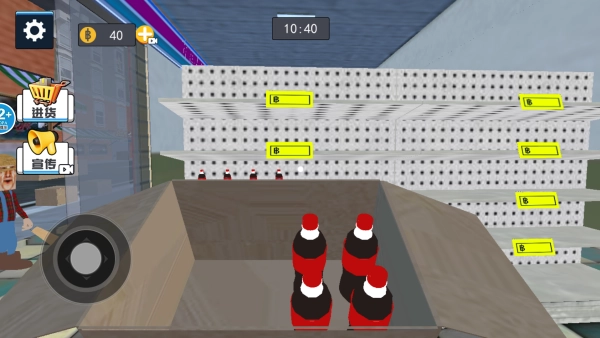 伪人超市(手机版