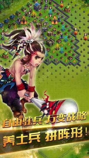 龙骑部落(LQBL)游戏正版(1)