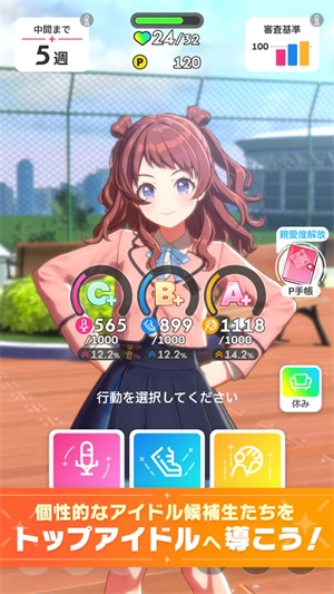 学园偶像大师(学マス)(2)